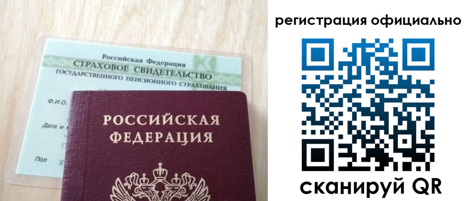 временная регистрация в квартире в Коврове