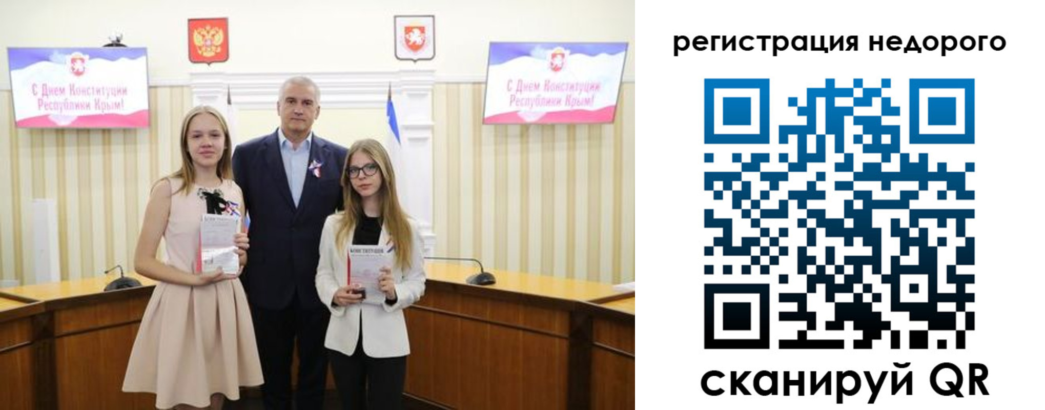 прописка от собственника в Коврове