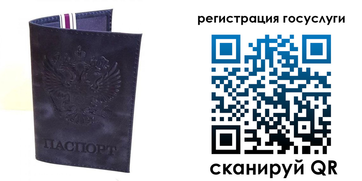 регистрация для дет. сада в Коврове